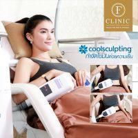 CoolSculpting Is A Viable Option For Body Contouring